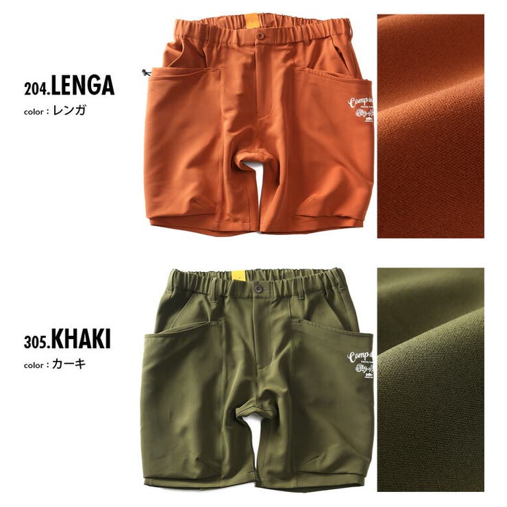 大きいサイズ メンズ BH | 大きいサイズの店ビッグエムワン  | 詳細画像2 