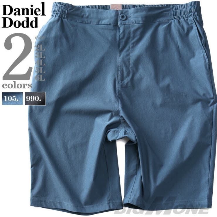 大きいサイズ メンズ DANIEL | 大きいサイズの店ビッグエムワン  | 詳細画像1 