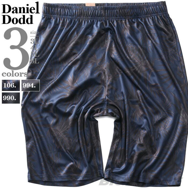 大きいサイズ メンズ DANIEL | 大きいサイズの店ビッグエムワン  | 詳細画像1 