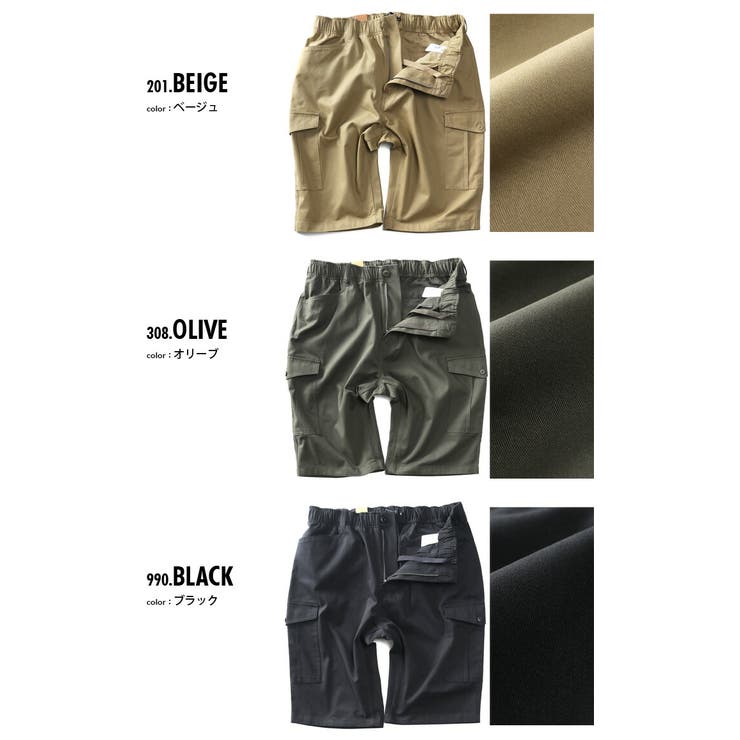 大きいサイズ メンズ DANIEL | 大きいサイズの店ビッグエムワン  | 詳細画像2 