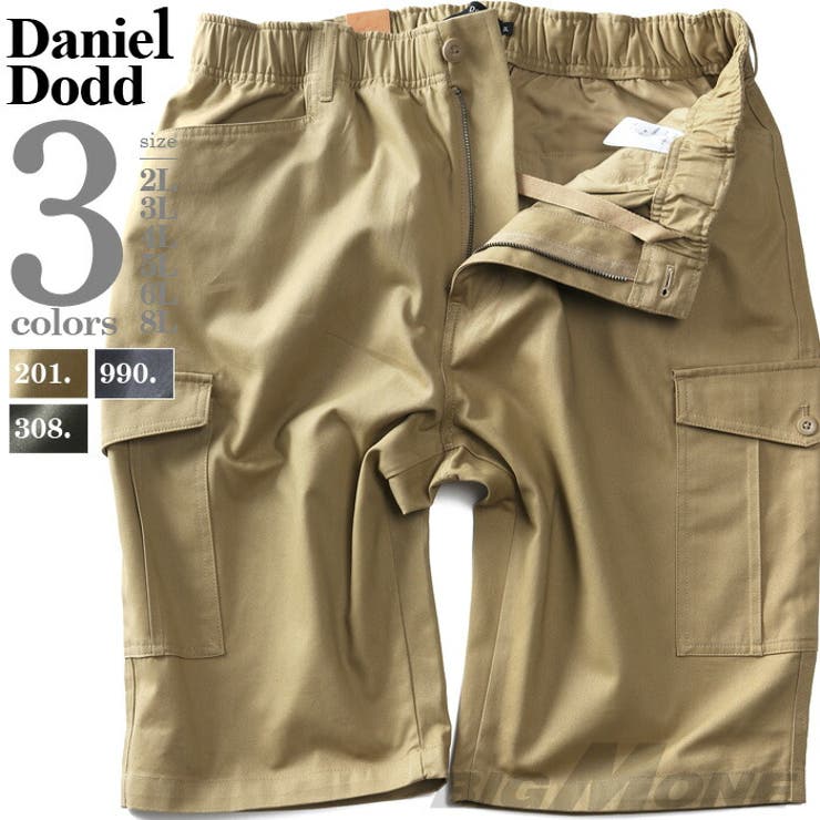 大きいサイズ メンズ DANIEL | 大きいサイズの店ビッグエムワン  | 詳細画像1 