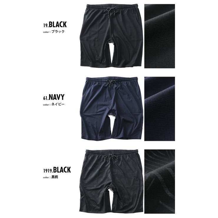 大きいサイズ メンズ DANIEL | 大きいサイズの店ビッグエムワン  | 詳細画像2 