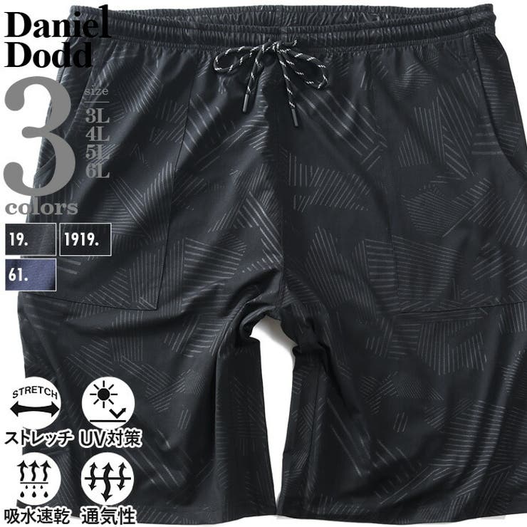 大きいサイズ メンズ DANIEL | 大きいサイズの店ビッグエムワン  | 詳細画像1 