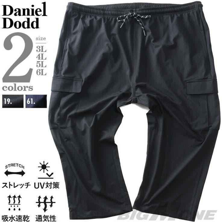 大きいサイズ メンズ DANIEL | 大きいサイズの店ビッグエムワン  | 詳細画像1 