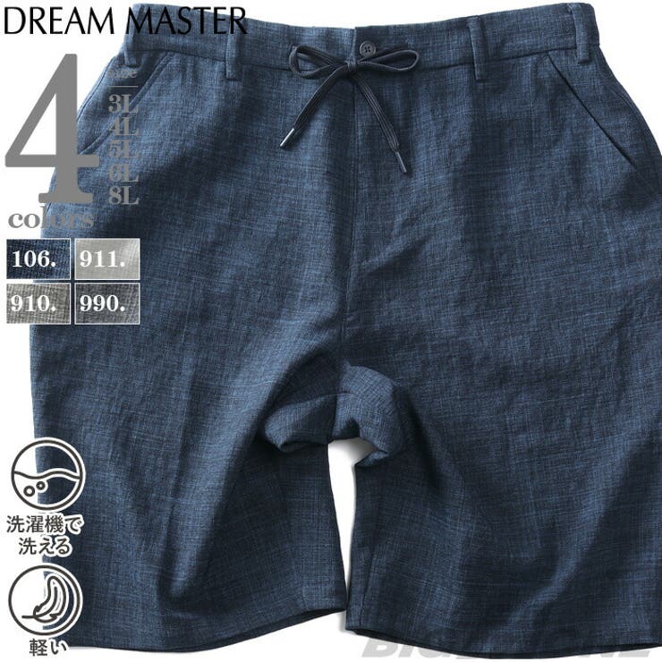 大きいサイズ メンズ DREAM | 大きいサイズの店ビッグエムワン  | 詳細画像1 