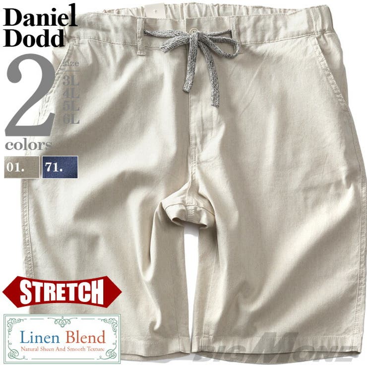 大きいサイズ メンズ DANIEL | 大きいサイズの店ビッグエムワン  | 詳細画像1 