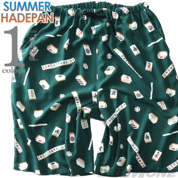 大きいサイズ メンズ SUMMER | 大きいサイズの店ビッグエムワン  | 詳細画像1 
