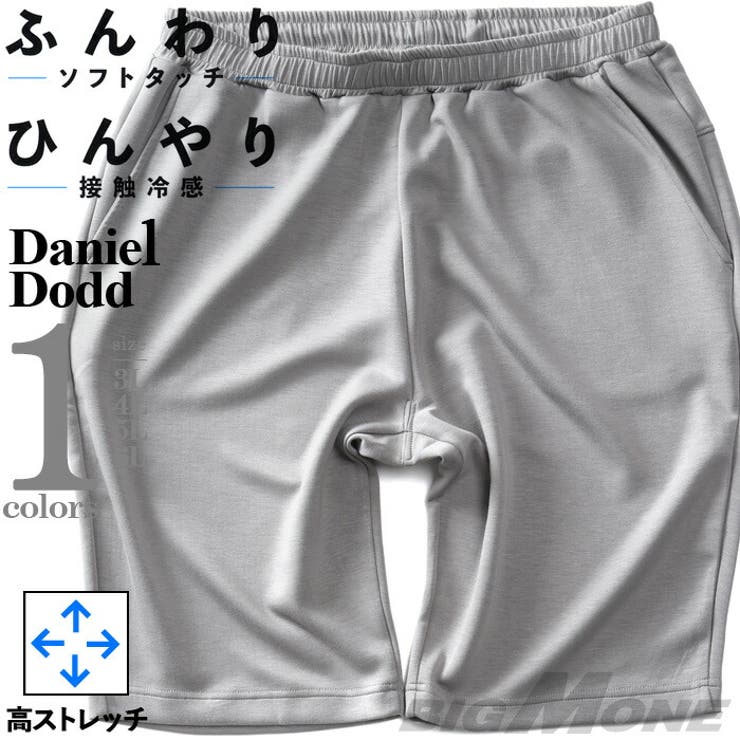 大きいサイズ メンズ DANIEL | 大きいサイズの店ビッグエムワン  | 詳細画像1 