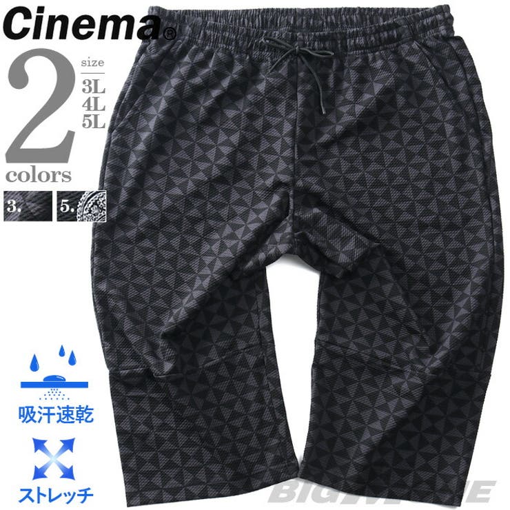 大きいサイズ メンズ CINEMA | 大きいサイズの店ビッグエムワン  | 詳細画像1 