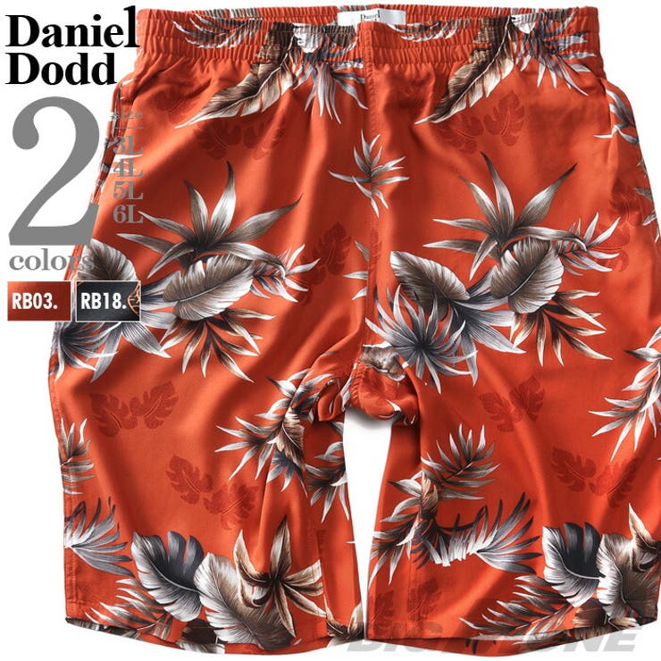大きいサイズ メンズ DANIEL | 大きいサイズの店ビッグエムワン  | 詳細画像1 