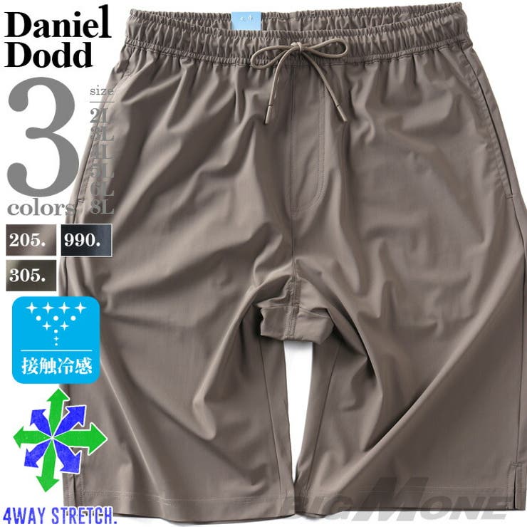 大きいサイズ メンズ DANIEL | 大きいサイズの店ビッグエムワン  | 詳細画像1 