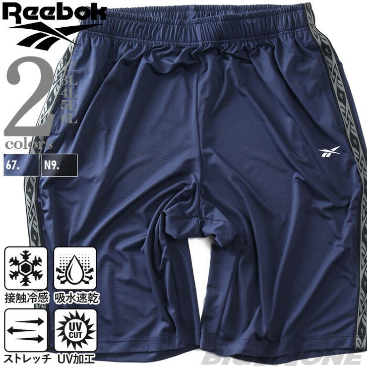 大きいサイズ メンズ REEBOK | 大きいサイズの店ビッグエムワン  | 詳細画像1 