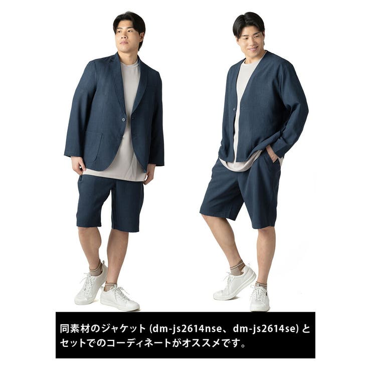 大きいサイズ メンズ DREAM | 大きいサイズの店ビッグエムワン  | 詳細画像6 