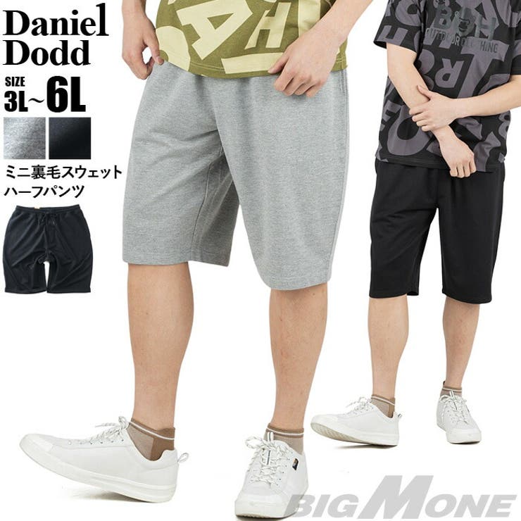 大きいサイズ メンズ DANIEL | 大きいサイズの店ビッグエムワン  | 詳細画像1 
