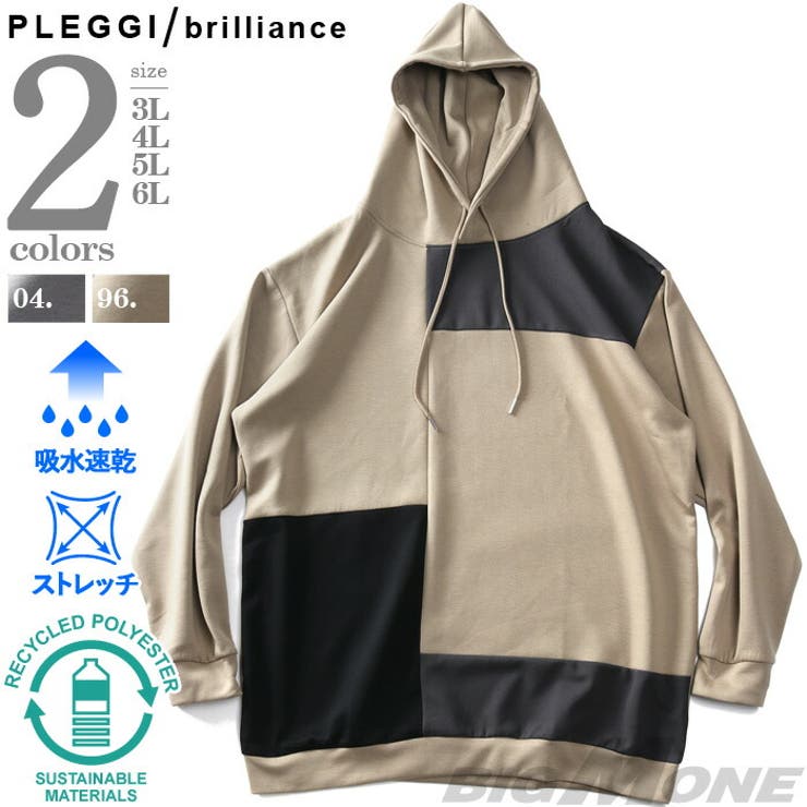 大きいサイズ メンズ PLEGGI | 大きいサイズの店ビッグエムワン  | 詳細画像1 