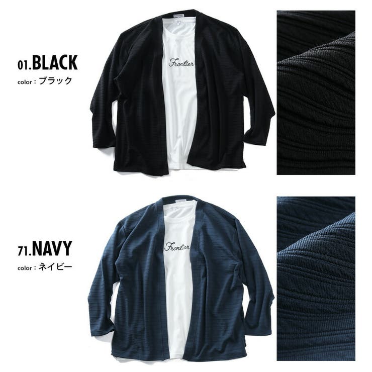 大きいサイズ メンズ PLEGGI | 大きいサイズの店ビッグエムワン  | 詳細画像2 