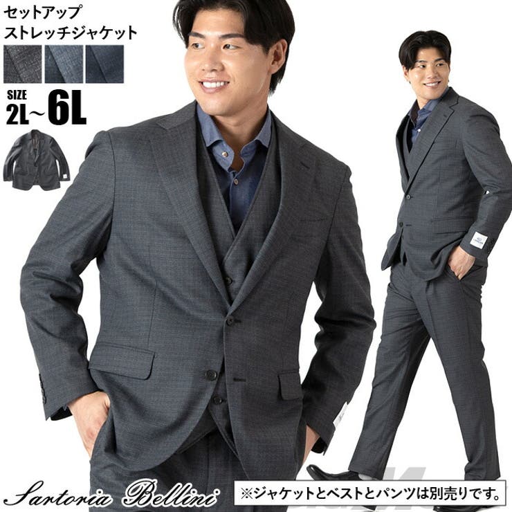 大きいサイズ メンズ SARTORIA | 大きいサイズの店ビッグエムワン  | 詳細画像1 