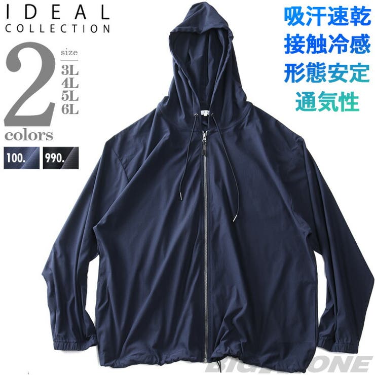 大きいサイズ メンズ IDEAL | 大きいサイズの店ビッグエムワン  | 詳細画像1 