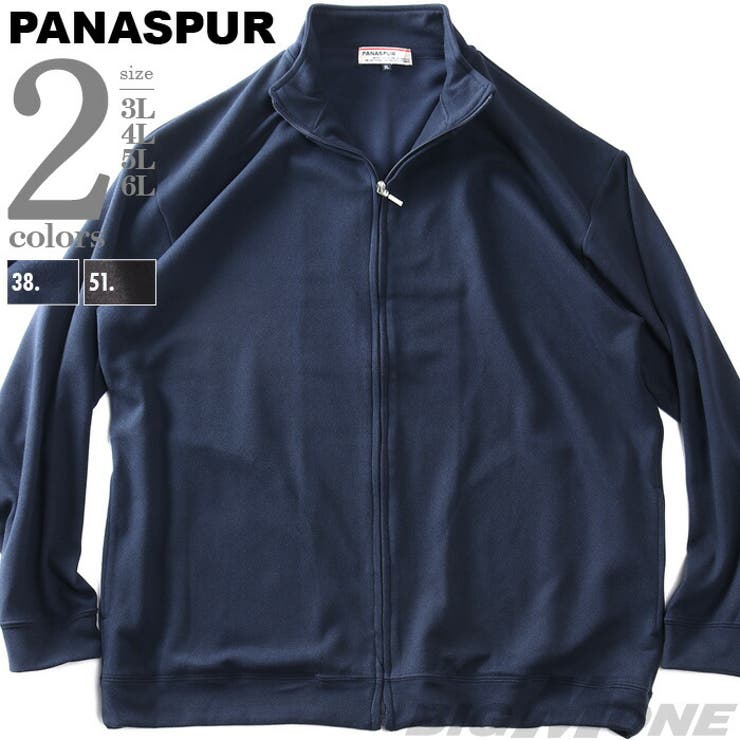 大きいサイズ メンズ PANASPUR | 大きいサイズの店ビッグエムワン  | 詳細画像1 