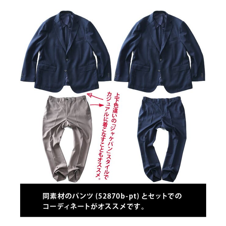 大きいサイズ メンズ SARTORIA | 大きいサイズの店ビッグエムワン  | 詳細画像5 