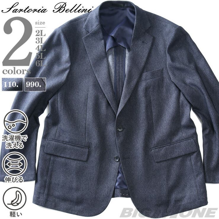 大きいサイズ メンズ SARTORIA | 大きいサイズの店ビッグエムワン  | 詳細画像1 