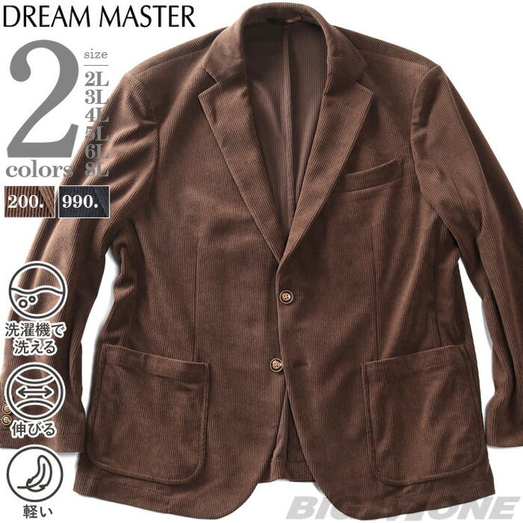 大きいサイズ メンズ DREAM | 大きいサイズの店ビッグエムワン  | 詳細画像1 