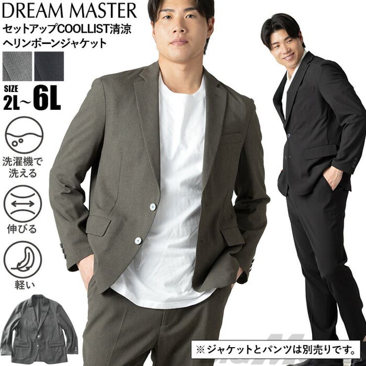 大きいサイズ メンズ DREAM | 大きいサイズの店ビッグエムワン  | 詳細画像1 