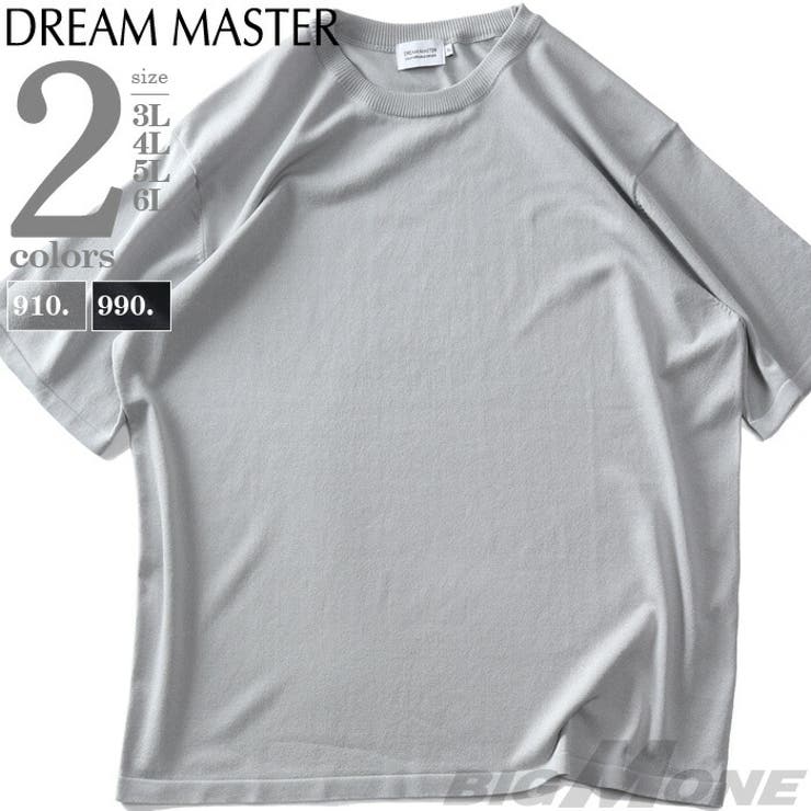 大きいサイズ メンズ DREAM | 大きいサイズの店ビッグエムワン  | 詳細画像1 