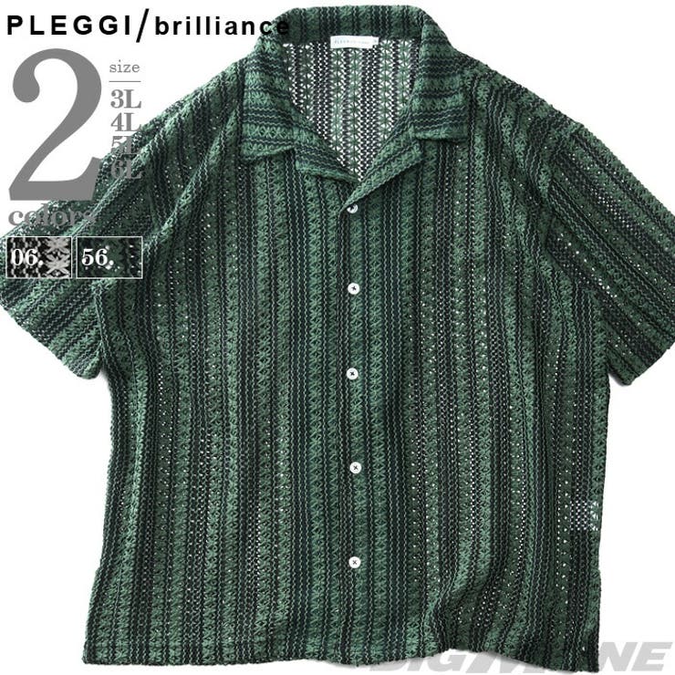 大きいサイズ メンズ PLEGGI | 大きいサイズの店ビッグエムワン  | 詳細画像1 