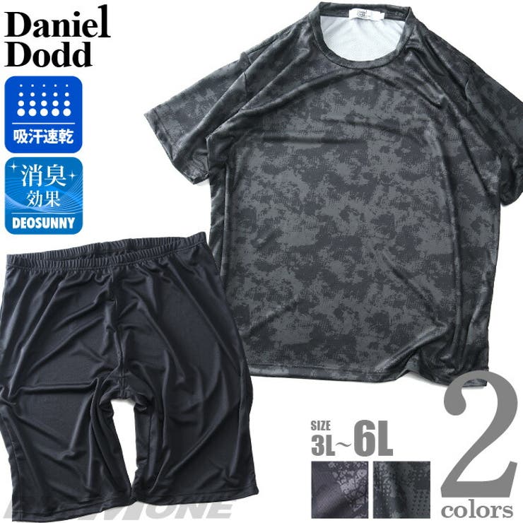 大きいサイズ メンズ DANIEL | 大きいサイズの店ビッグエムワン  | 詳細画像1 