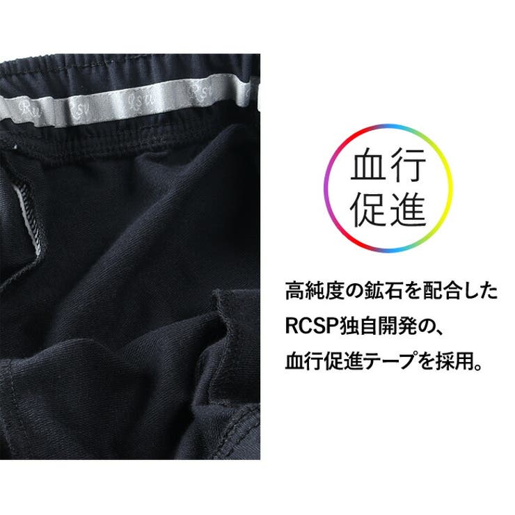 大きいサイズ メンズ RCSP | 大きいサイズの店ビッグエムワン  | 詳細画像4 