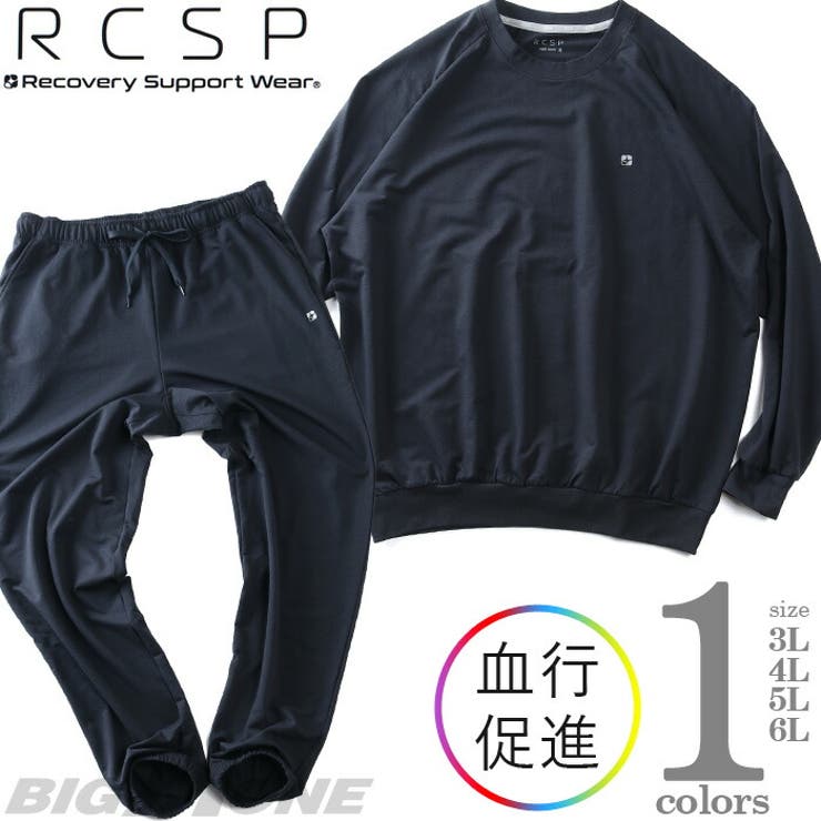 大きいサイズ メンズ RCSP | 大きいサイズの店ビッグエムワン  | 詳細画像1 