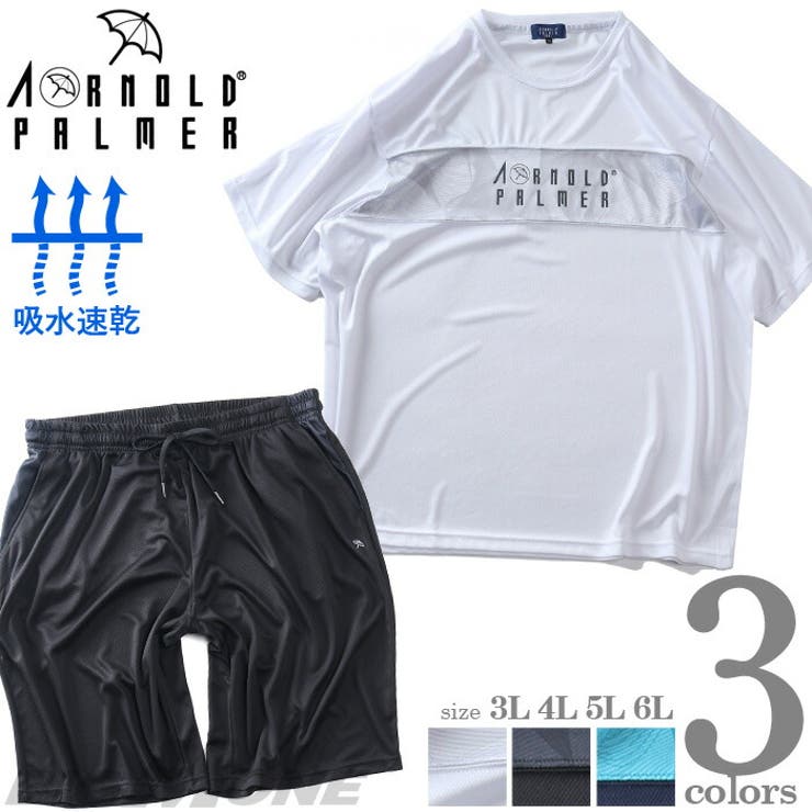 大きいサイズ メンズ ARNOLD | 大きいサイズの店ビッグエムワン  | 詳細画像1 