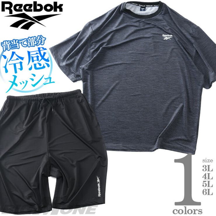 大きいサイズ メンズ REEBOK | 大きいサイズの店ビッグエムワン  | 詳細画像1 