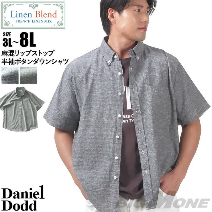 大きいサイズ メンズ DANIEL | 大きいサイズの店ビッグエムワン  | 詳細画像1 