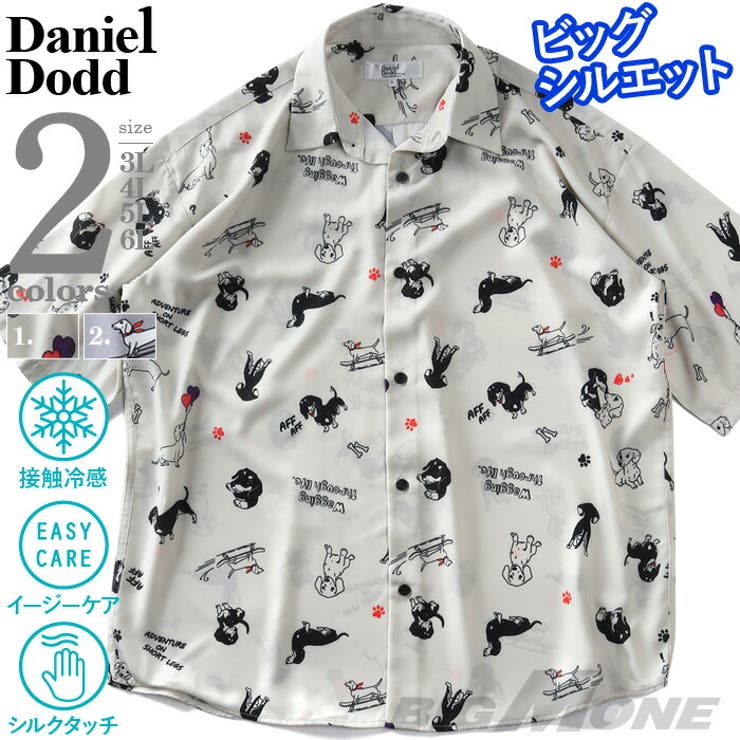 大きいサイズ メンズ DANIEL | 大きいサイズの店ビッグエムワン  | 詳細画像1 