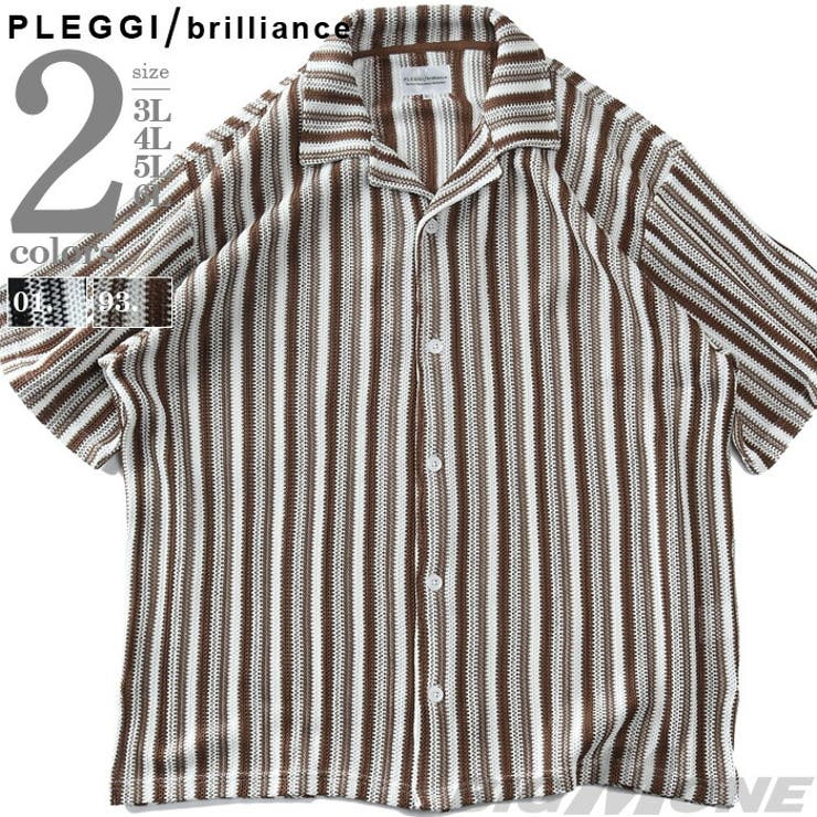 大きいサイズ メンズ PLEGGI | 大きいサイズの店ビッグエムワン  | 詳細画像1 