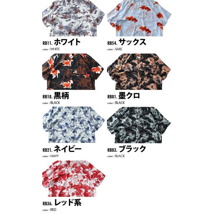 大きいサイズ メンズ DANIEL | 大きいサイズの店ビッグエムワン  | 詳細画像2 
