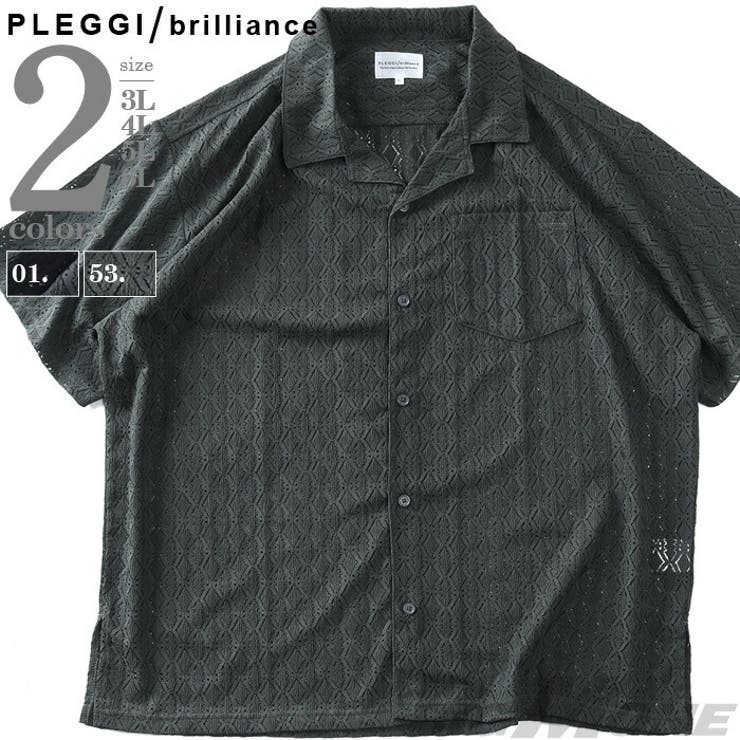 大きいサイズ メンズ PLEGGI | 大きいサイズの店ビッグエムワン  | 詳細画像1 