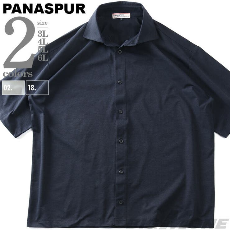 大きいサイズ メンズ PANASPUR | 大きいサイズの店ビッグエムワン  | 詳細画像1 