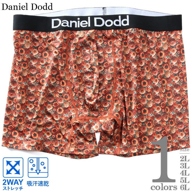 大きいサイズ メンズ DANIEL | 大きいサイズの店ビッグエムワン  | 詳細画像1 