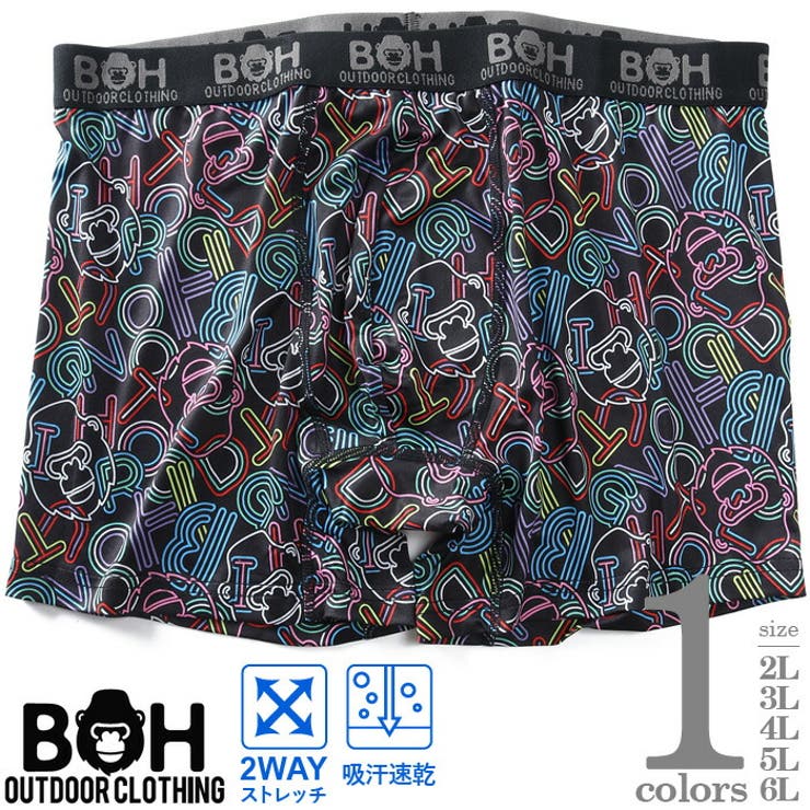 大きいサイズ メンズ BH | 大きいサイズの店ビッグエムワン  | 詳細画像1 