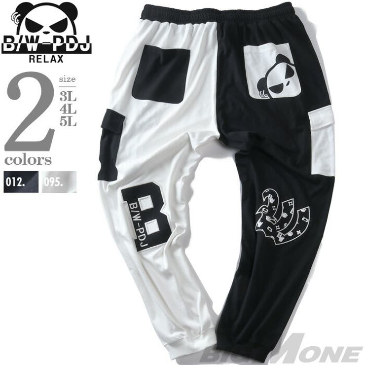 大きいサイズ メンズ B | 大きいサイズの店ビッグエムワン  | 詳細画像1 