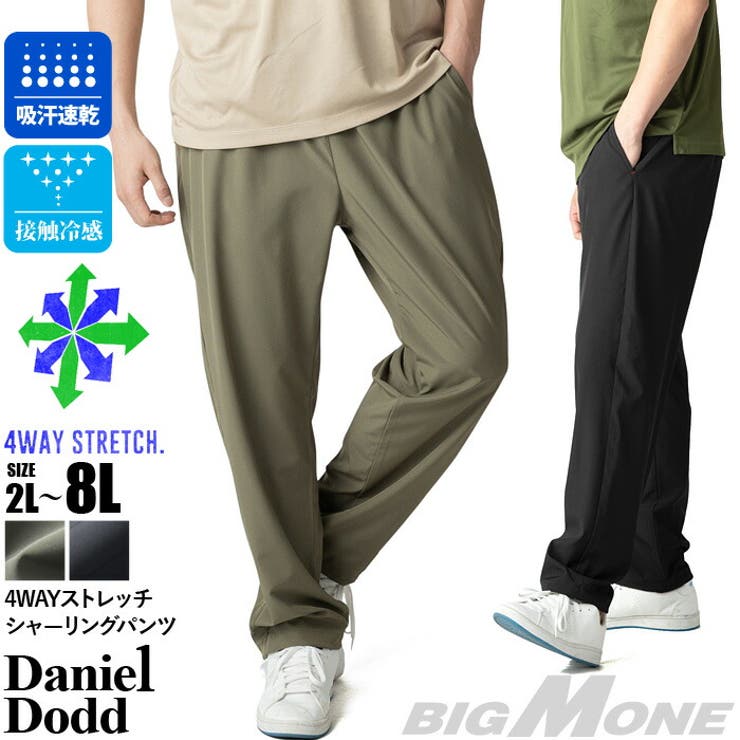 大きいサイズ メンズ DANIEL | 大きいサイズの店ビッグエムワン  | 詳細画像1 