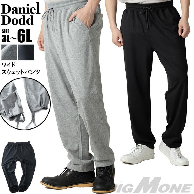 大きいサイズ メンズ DANIEL | 大きいサイズの店ビッグエムワン  | 詳細画像1 