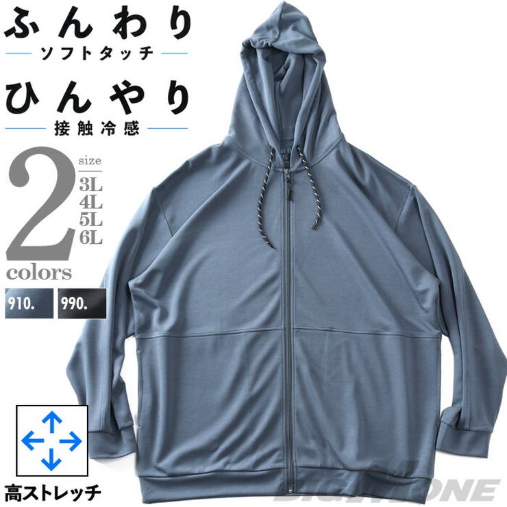 大きいサイズ メンズ DANIEL | 大きいサイズの店ビッグエムワン  | 詳細画像1 