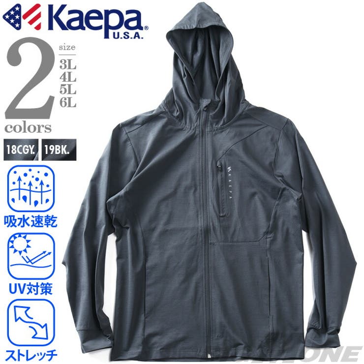 大きいサイズ メンズ KAEPA | 大きいサイズの店ビッグエムワン  | 詳細画像1 
