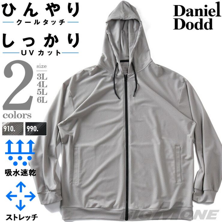 大きいサイズ メンズ DANIEL | 大きいサイズの店ビッグエムワン  | 詳細画像1 