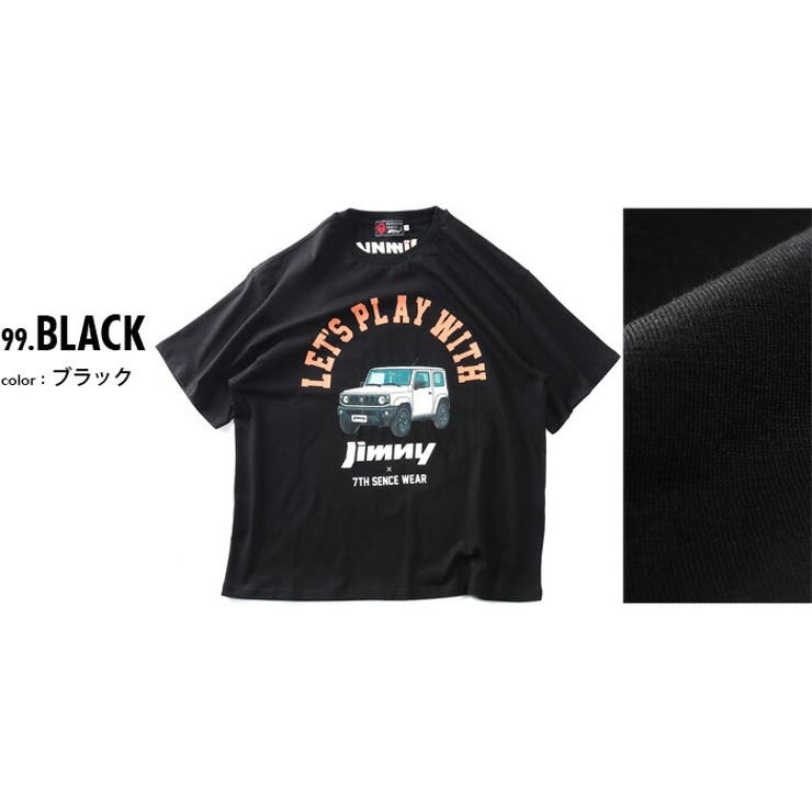 大きいサイズ メンズ SEVENTH | 大きいサイズの店ビッグエムワン  | 詳細画像2 