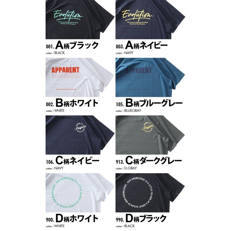大きいサイズ メンズ DANIEL | 大きいサイズの店ビッグエムワン  | 詳細画像2 